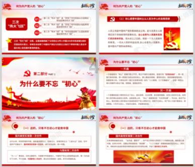 烙饼有人冷水和面有人烫面都不对，教你正确做法，柔软劲道不伤胃游戏画面